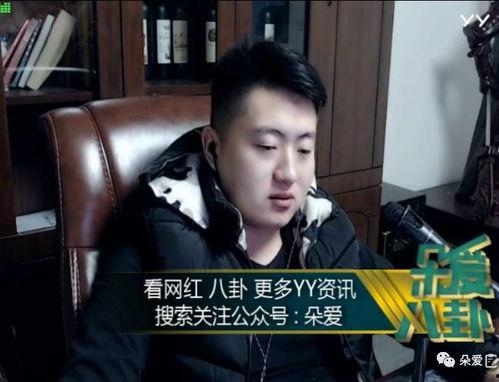 娱乐吃瓜酱这段话